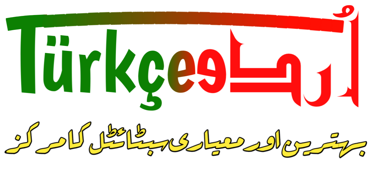 Turkce Urdu